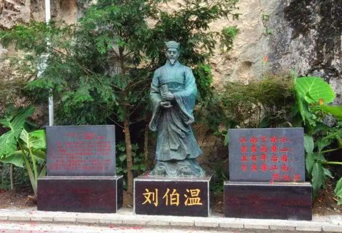 劉伯溫精選一肖，小小年紀展現(xiàn)天賦異稟，劉伯溫天賦異稟，少年時期便展現(xiàn)一肖之選能力