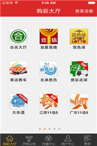 澳門最快開獎直播網(wǎng)，實時觀賞澳門彩票開獎盛況，澳門彩票實時開獎直播，掌握最新開獎信息，見證幸運時刻！
