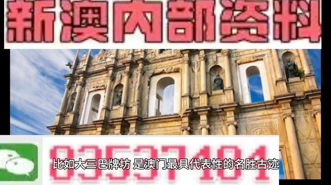 澳門正版精準(zhǔn)免費(fèi)大全——探索澳門博彩文化的魅力，澳門博彩文化魅力探索，正版精準(zhǔn)免費(fèi)大全