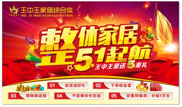 揭秘王中王四肖必中一的奧秘——探尋成功的關(guān)鍵要素，揭秘王中王四肖必中一的成功秘訣，探尋關(guān)鍵要素，揭示勝利真相