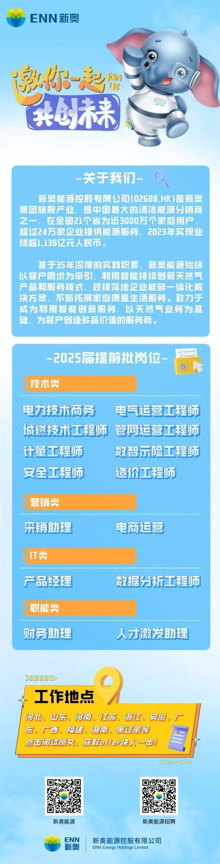 新澳門天天開獎資料大全——全面解析與SEO優(yōu)化策略，澳門天天開獎資料大全，全面解析與SEO優(yōu)化策略指南