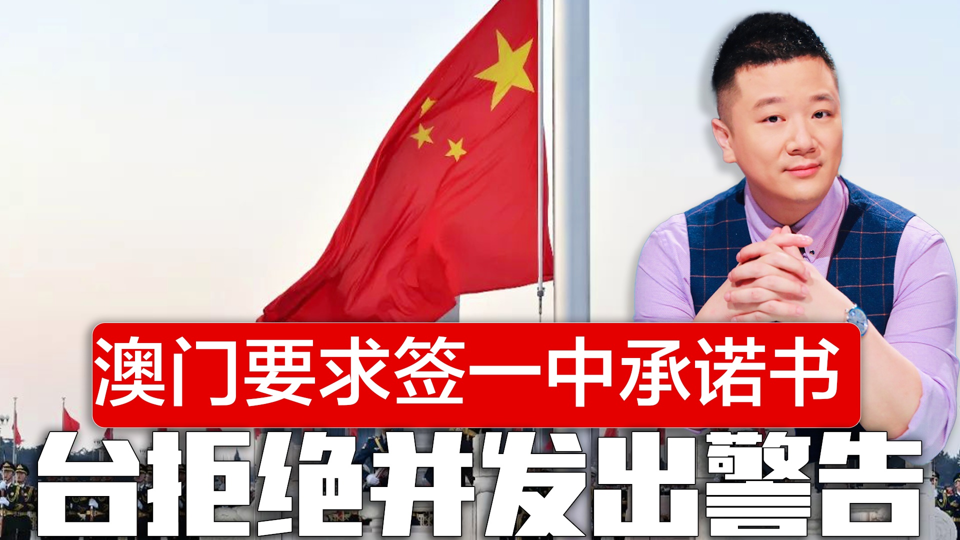 澳門一碼一肖一待一中四不像，探索與解析，澳門一碼一肖一待一中四不像，深度解析與探索