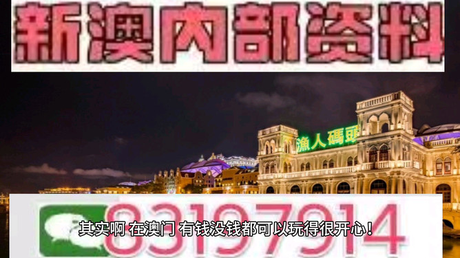 澳門今晚必開一肖一特，探索彩票背后的秘密與策略（第284期），第284期揭秘彩票秘密，澳門今晚必開一肖一特策略解析