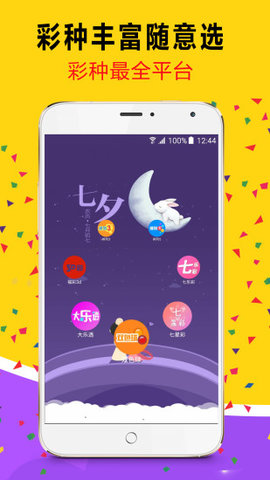 澳門天天開彩大全免費(fèi)——揭秘彩票行業(yè)的秘密與機(jī)遇，澳門彩票揭秘，每日開獎(jiǎng)背后的秘密與機(jī)遇概覽