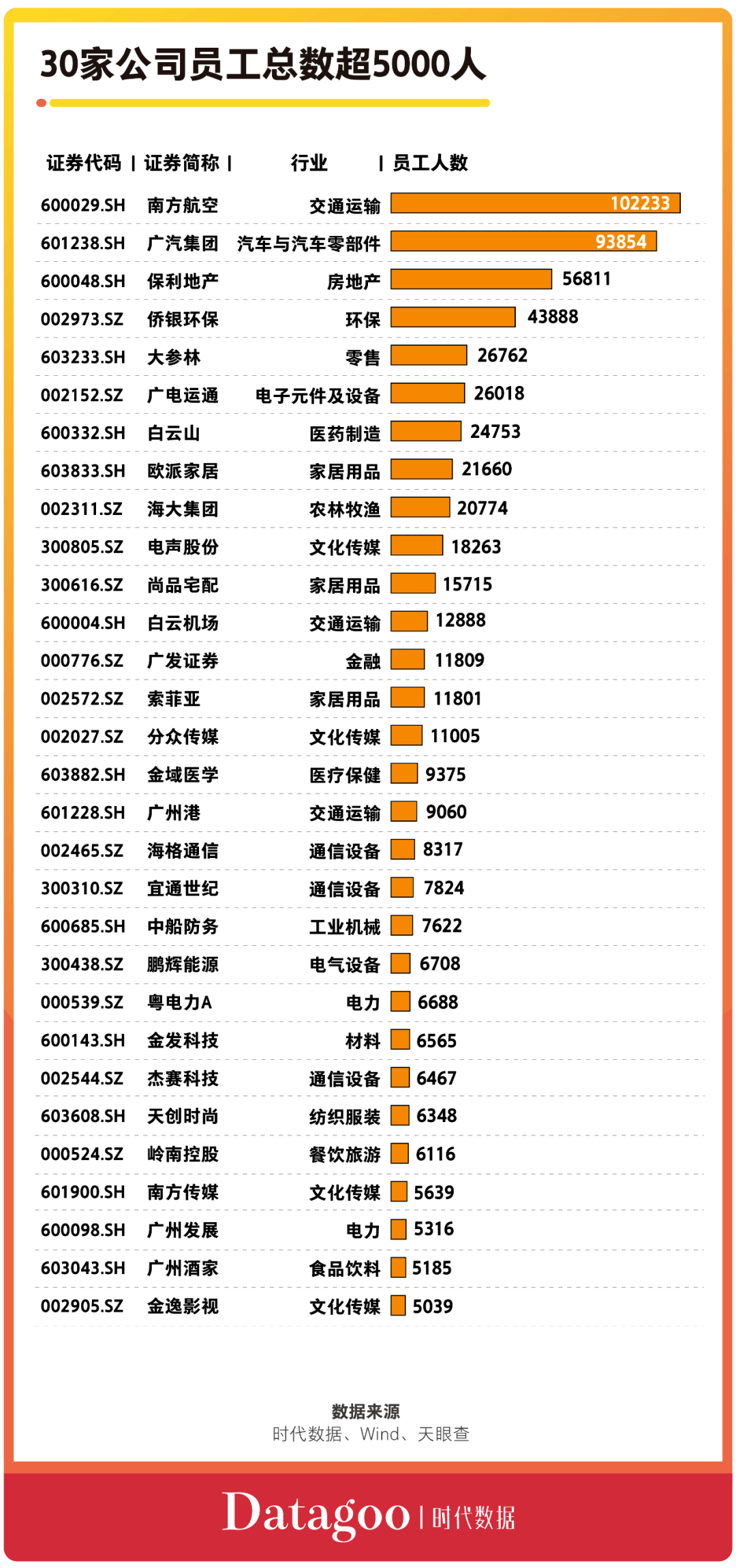 澳門六肖默認開獎結果圖，揭秘彩票背后的秘密，澳門六肖默認開獎結果圖揭秘，彩票背后的秘密大揭秘