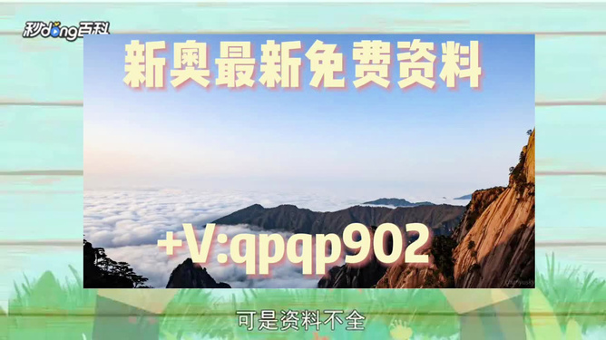 新澳精準(zhǔn)資料免費(fèi)提供，探索與實(shí)踐的指南，新澳精準(zhǔn)資料免費(fèi)分享，探索與實(shí)踐的導(dǎo)航指南
