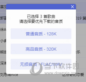 一站式獲?。ɑ?2025精準(zhǔn)資料）