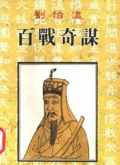 劉伯溫一肖四碼，傳奇人物與神秘?cái)?shù)字的探索，劉伯溫一肖四碼，傳奇人物與神秘?cái)?shù)字之謎