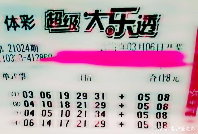 王中王024期指一生肖——深度解讀與SEO優(yōu)化策略，王中王024期生肖深度解讀與SEO策略優(yōu)化指南