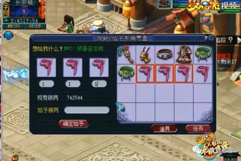 王中王140期指一生肖——深度解讀與SEO優(yōu)化，王中王140期生肖深度解讀與SEO策略優(yōu)化