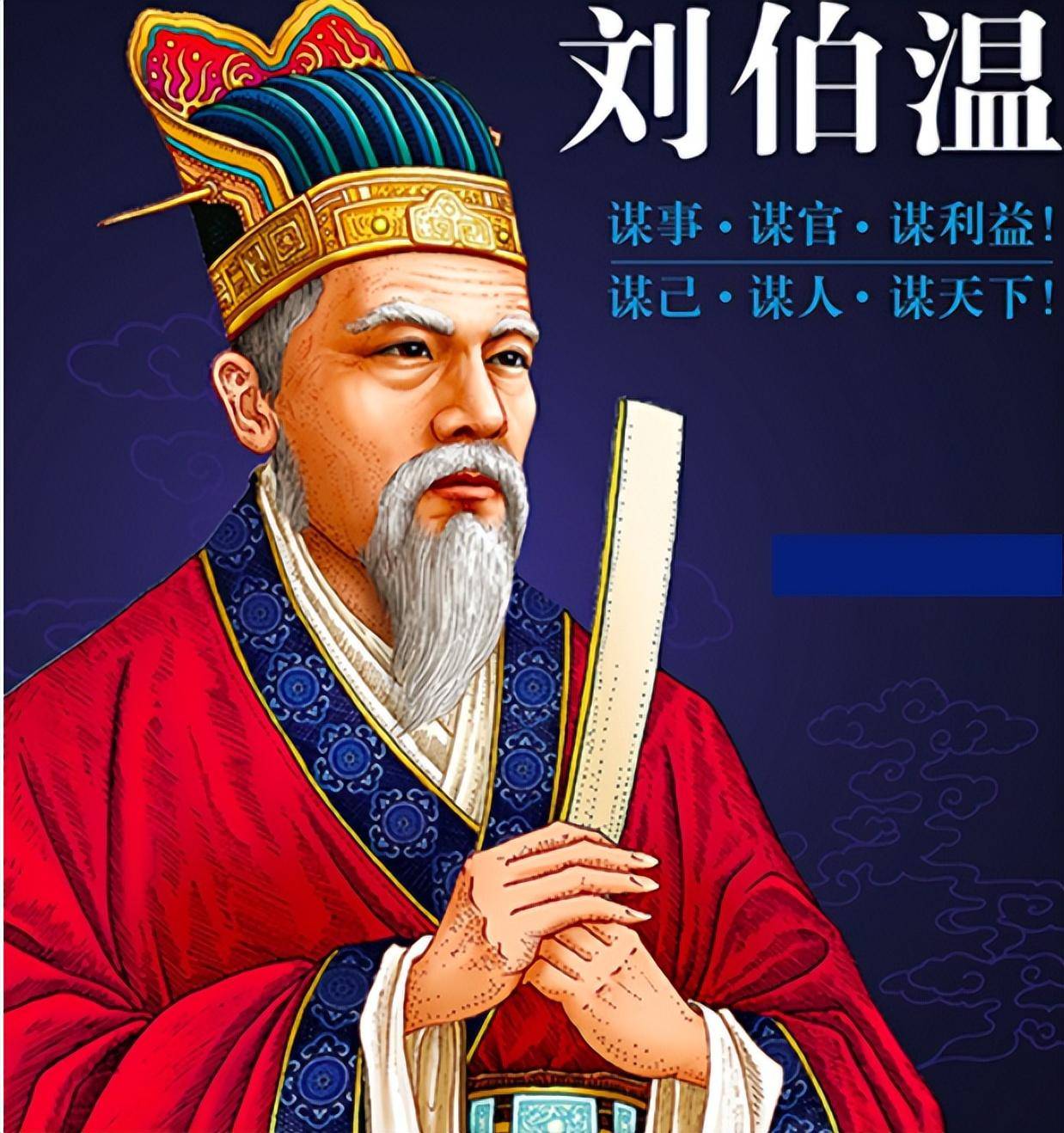 比中人物劉伯溫打一生肖——探尋智慧與神秘的生肖傳奇，劉伯溫的智慧與神秘，生肖傳奇探尋之旅
