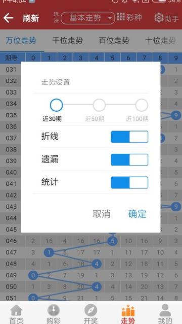 王中王欲錢猜一肖看圖特——揭秘生肖之謎，揭秘生肖之謎，王中王欲錢猜一肖看圖特探秘之旅