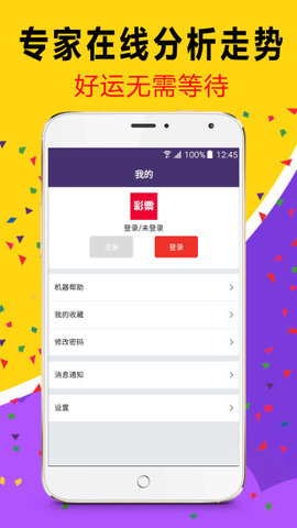 天天彩澳門天天彩，探索與體驗(yàn)，探索與體驗(yàn)，天天彩澳門天天彩的樂趣