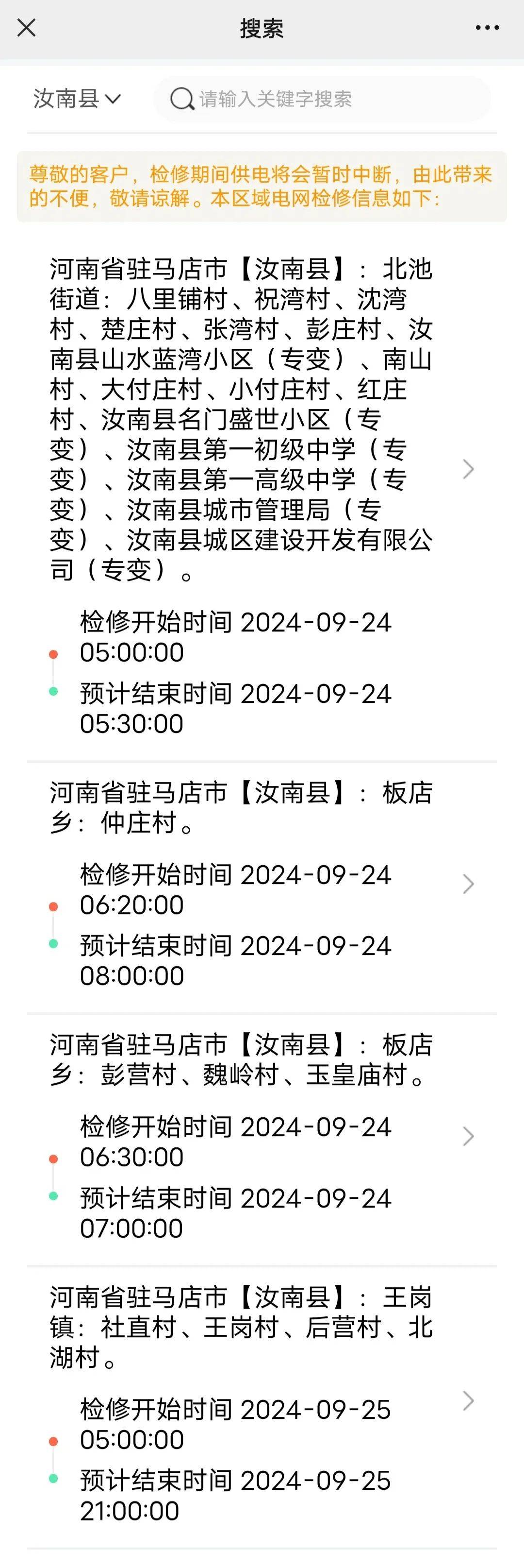 奧門一碼一肖一特一中，探索背后的秘密與魅力，澳門一碼一肖一特一中，揭秘背后的神秘魅力