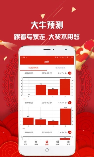 澳門六開彩天天免費資料大全聚寶盆麗萍數(shù)據(jù)——探索彩票世界的秘密，澳門六開彩聚寶盆麗萍數(shù)據(jù)揭秘彩票世界秘密
