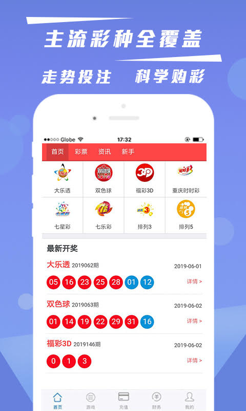 澳門六開(kāi)彩開(kāi)獎(jiǎng)最快，探索彩票開(kāi)獎(jiǎng)的奧秘與實(shí)時(shí)更新技巧，澳門六開(kāi)彩開(kāi)獎(jiǎng)實(shí)時(shí)更新，探索彩票奧秘與技巧提升