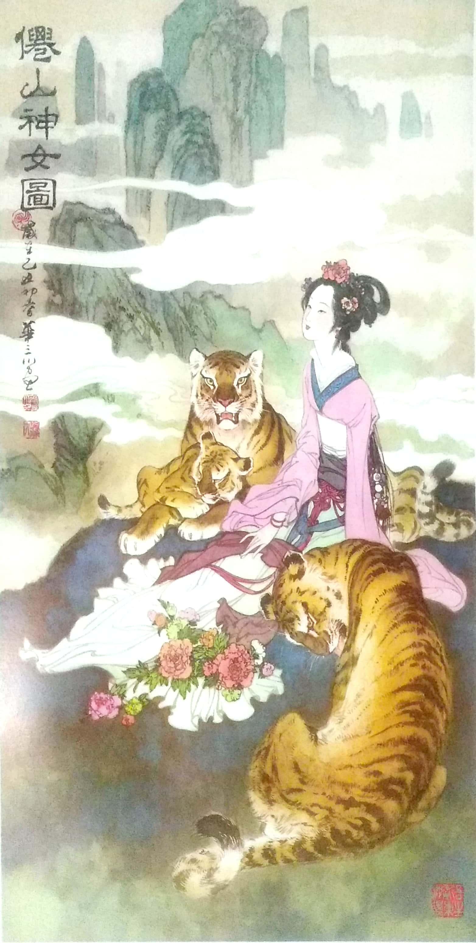 生肖特性深度解析