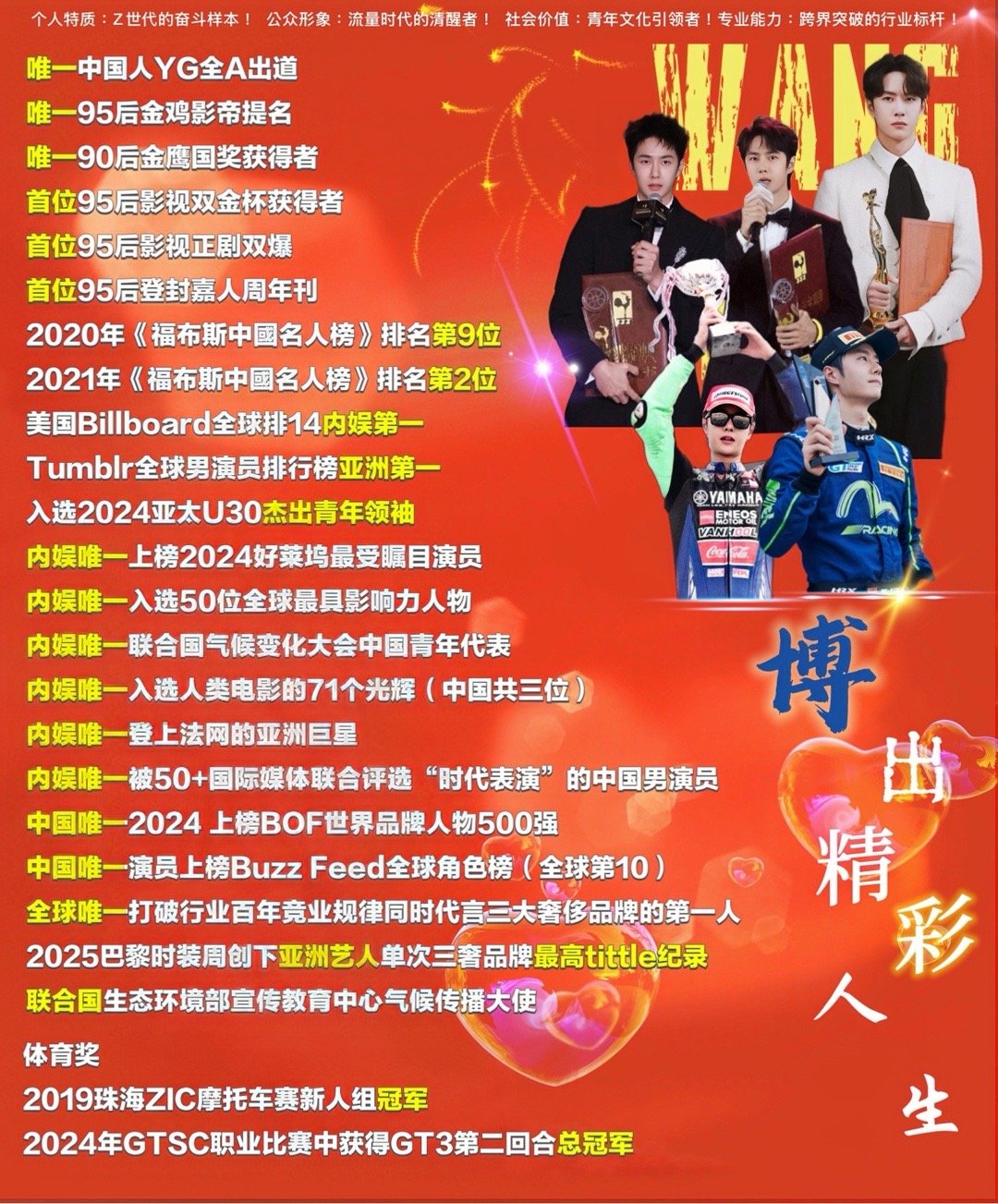 王中王一肖中特論壇_相
