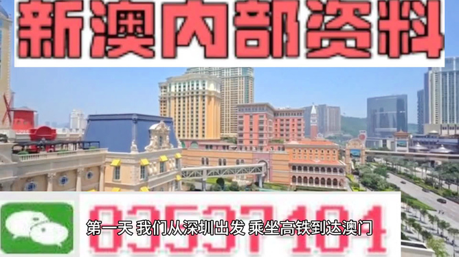 澳門正版精準(zhǔn)免費(fèi)資料，探索2025年全新機(jī)遇，澳門正版精準(zhǔn)免費(fèi)資料揭秘，探索未來2025全新機(jī)遇