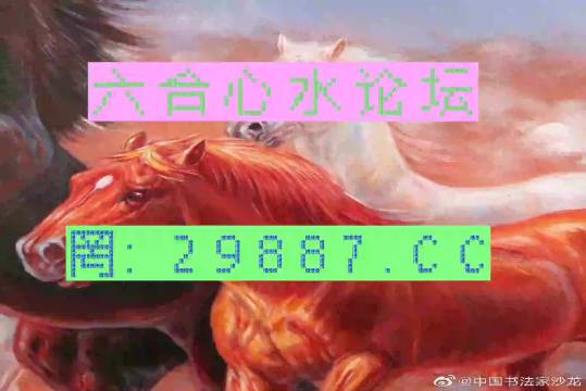 王中王四不像正版一肖中特圖——揭秘彩票背后的秘密，揭秘彩票背后的秘密，王中王四不像正版一肖中特圖解析