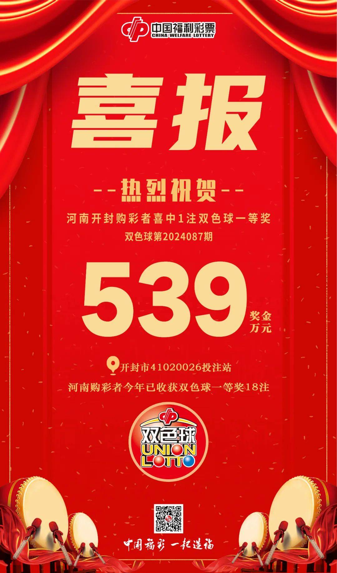 王中王4487一肖中特，揭秘彩票背后的秘密與策略，揭秘彩票背后的秘密與策略，王中王4487一肖中特解析