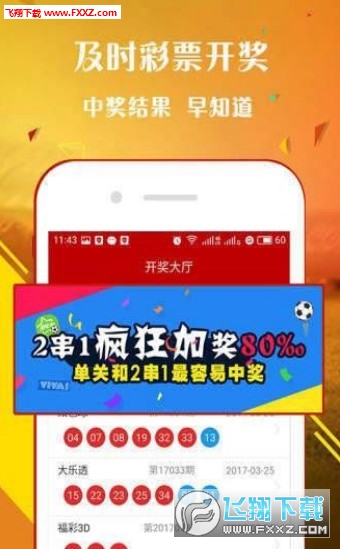 王中王一肖網站是什么
