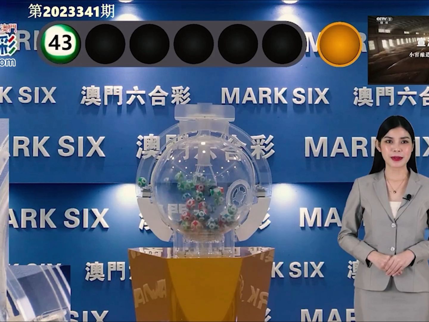 澳門彩票開獎結(jié)果，探索2020年六月份彩票開獎的奧秘與精彩瞬間，澳門彩票六月開獎揭秘，奧秘與精彩瞬間探索