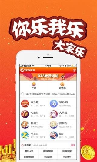 澳門(mén)最快開(kāi)彩開(kāi)獎(jiǎng)直播網(wǎng)——實(shí)時(shí)掌握彩票動(dòng)態(tài)的最佳選擇，澳門(mén)彩票開(kāi)獎(jiǎng)直播網(wǎng)，實(shí)時(shí)掌握彩票動(dòng)態(tài)的絕佳平臺(tái)