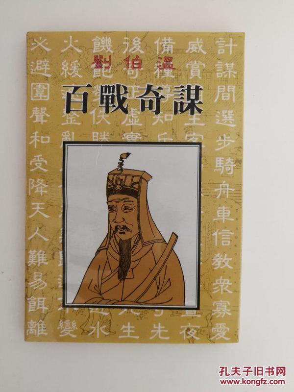 揭秘劉伯溫正版四像一肖準(zhǔn)的神秘面紗，劉伯溫正版四像一肖揭秘，神秘預(yù)測之真相探索