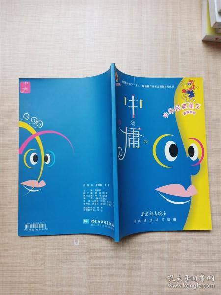 王中王論談資料一肖中特，深度解析與探討，王中王論談資料一肖中特，深度解析與探討專(zhuān)題