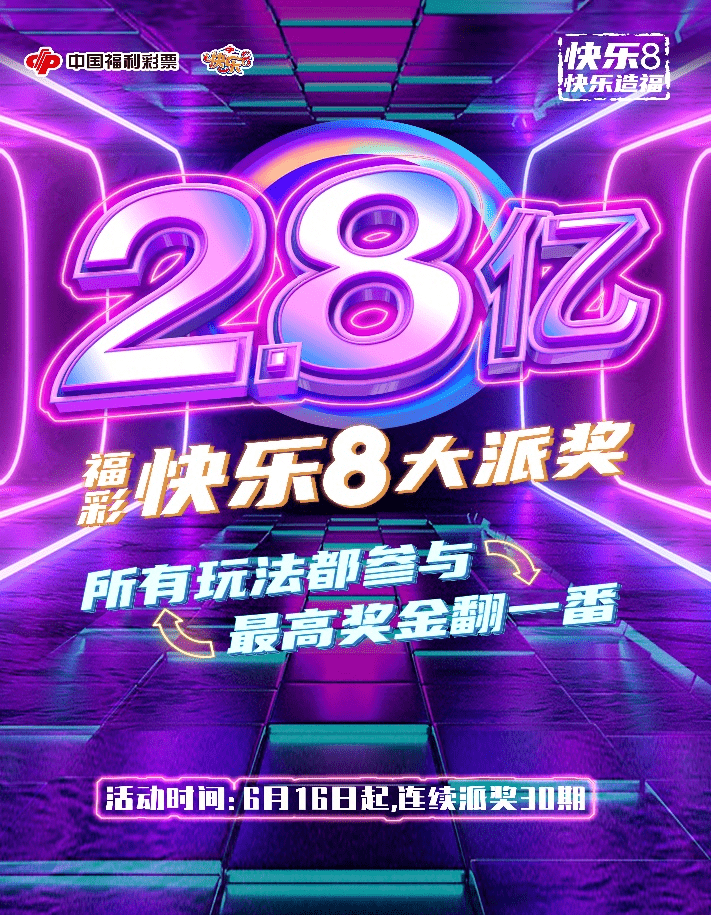 天下彩天天空彩資料免費(fèi)大全管家