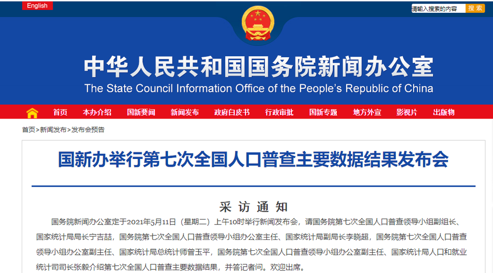 澳門資料大全正版資料查詢2025年，全面解析與預(yù)測，澳門資料大全正版資料查詢展望2025年，全面解析與預(yù)測報告