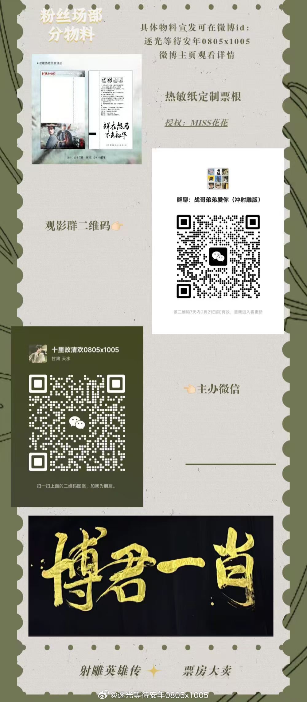 一肖一碼一特的奧秘