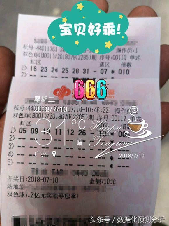 奧門今晚開獎結(jié)果及開獎記錄解析，澳門今晚開獎結(jié)果及開獎記錄深度解析