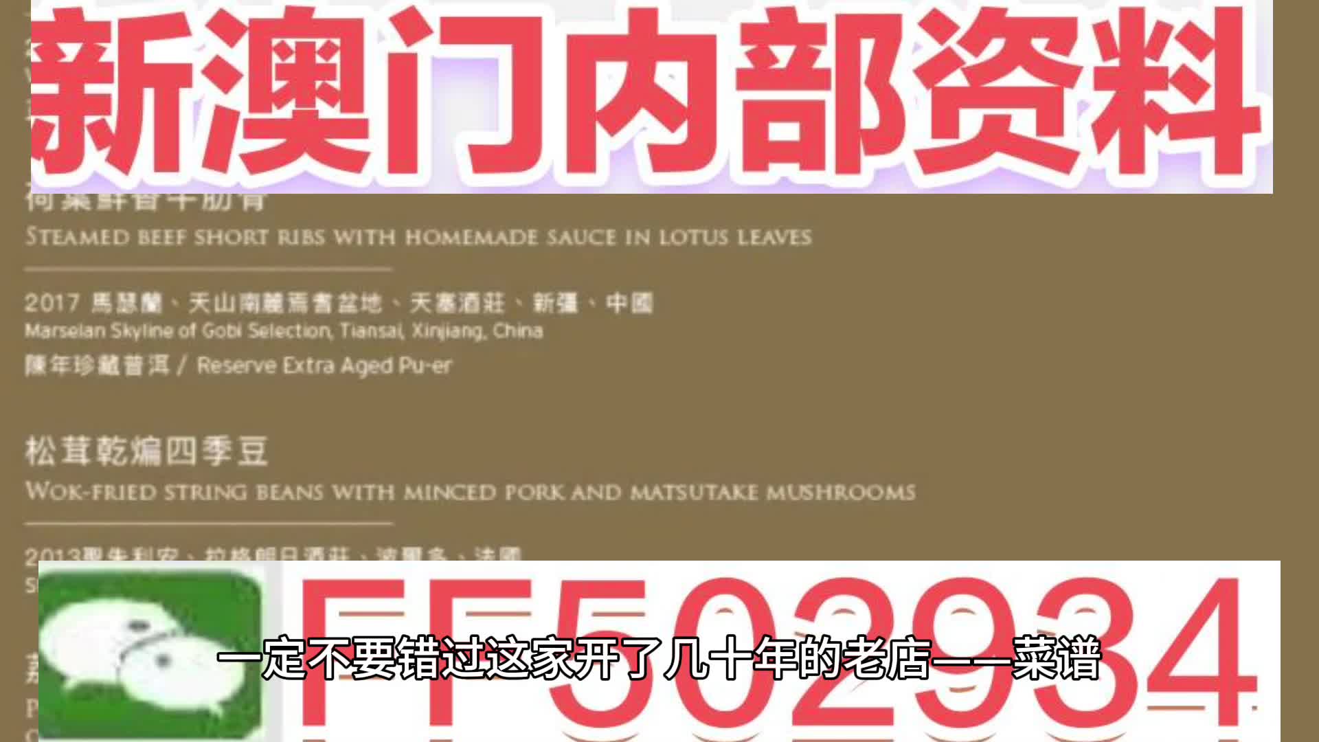 澳門特馬今晚開獎49，探索彩票背后的秘密與策略，澳門特馬今晚開獎探索，彩票背后的秘密與策略揭秘