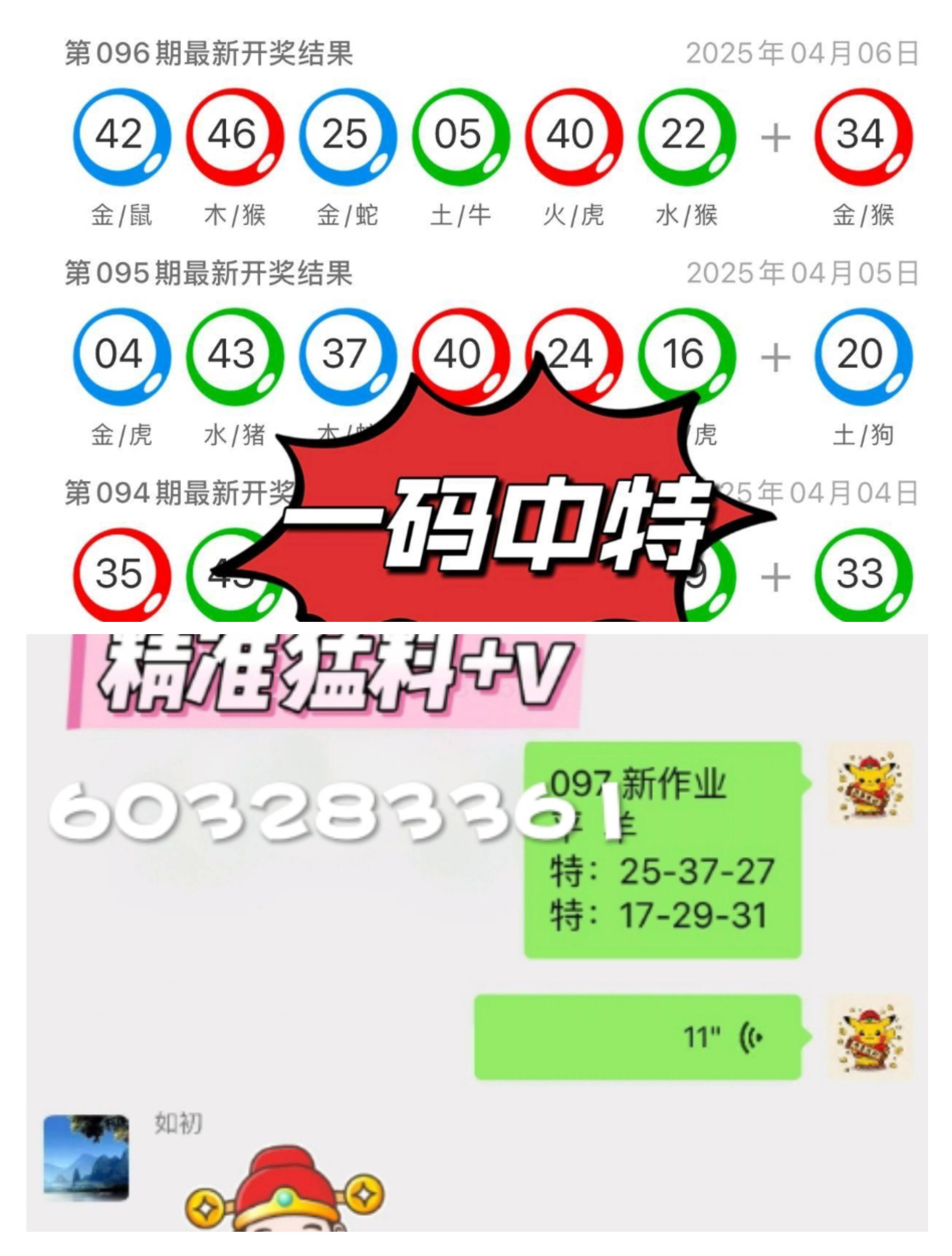 新澳門彩歷史開(kāi)獎(jiǎng)記錄走勢(shì)圖，深度解析與SEO優(yōu)化探討，新澳門彩歷史開(kāi)獎(jiǎng)記錄走勢(shì)圖深度解析與SEO優(yōu)化策略探討