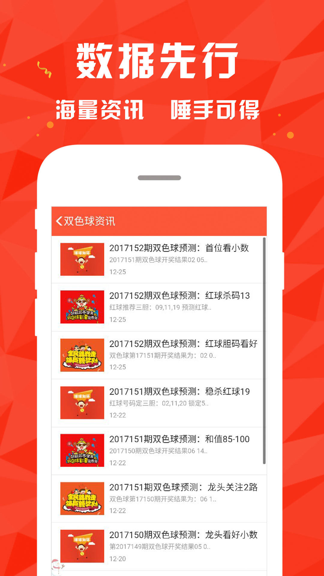 新澳彩資料免費(fèi)長(zhǎng)期公開——全面解析與實(shí)用指南，新澳彩資料免費(fèi)公開，全面解析與實(shí)用指南
