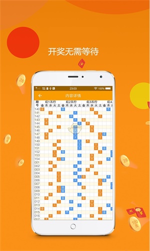 王中王123期一肖中特，揭秘彩票背后的秘密與策略探討，揭秘彩票背后的秘密與策略探討，王中王123期一肖中特分析
