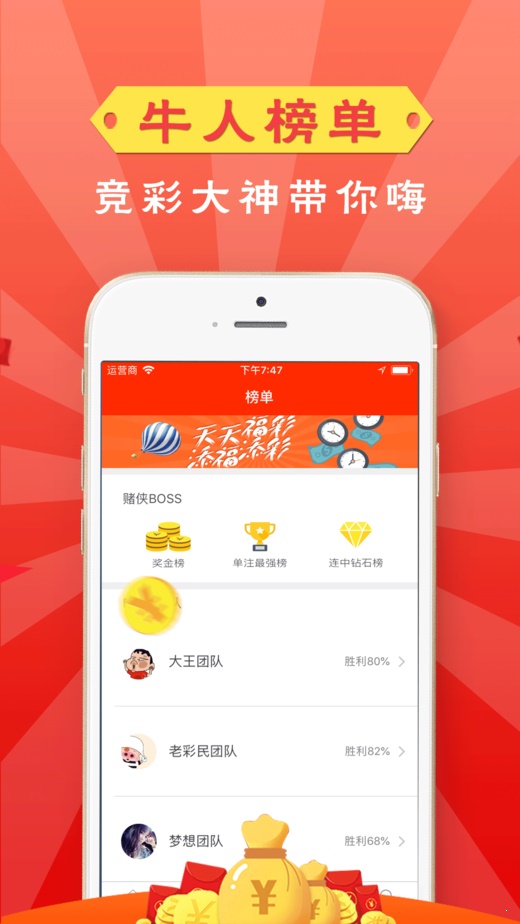 新澳門4949開獎(jiǎng)結(jié)果最快，揭秘彩票背后的秘密與策略，揭秘新澳門彩票背后的秘密與策略，最快獲取4949開獎(jiǎng)結(jié)果