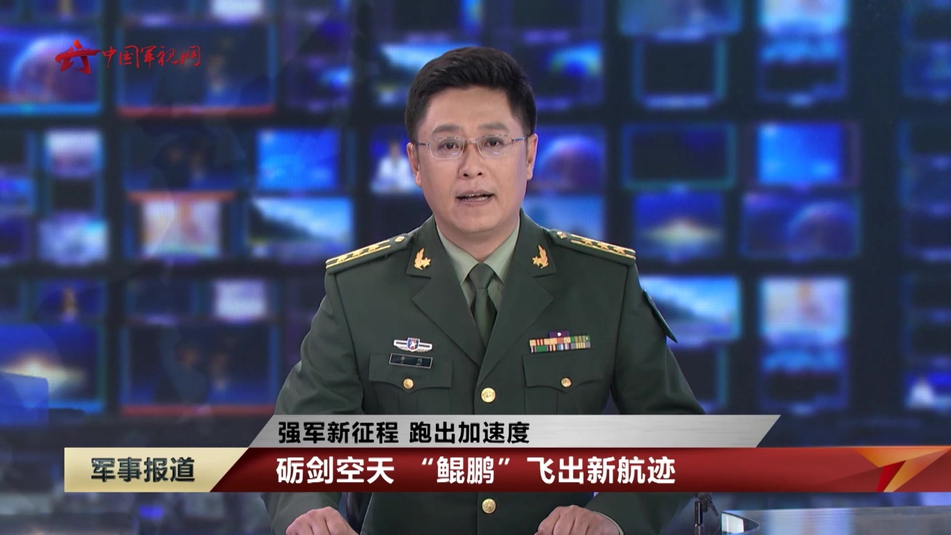 中華網(wǎng)軍事網(wǎng)站直播，深度解析與SEO優(yōu)化策略，中華網(wǎng)軍事直播深度解析與SEO優(yōu)化策略探討