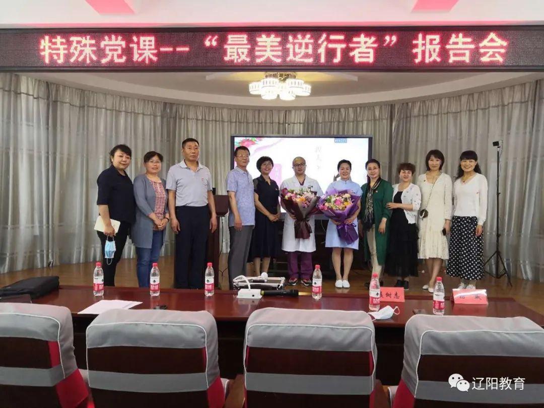 宏偉區(qū)小學(xué)最新招聘信息，探索教育的新起點，宏偉區(qū)小學(xué)招聘啟事，攜手共探教育新起點