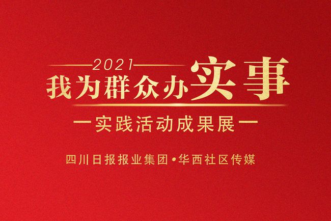 長松村最新招聘信息全面更新，求職者的福音來了！，長松村最新招聘信息大更新，求職者的福音降臨！