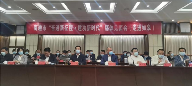 如皋市科學技術(shù)和工業(yè)信息化局的最新新聞，如皋市科技工信局最新動態(tài)