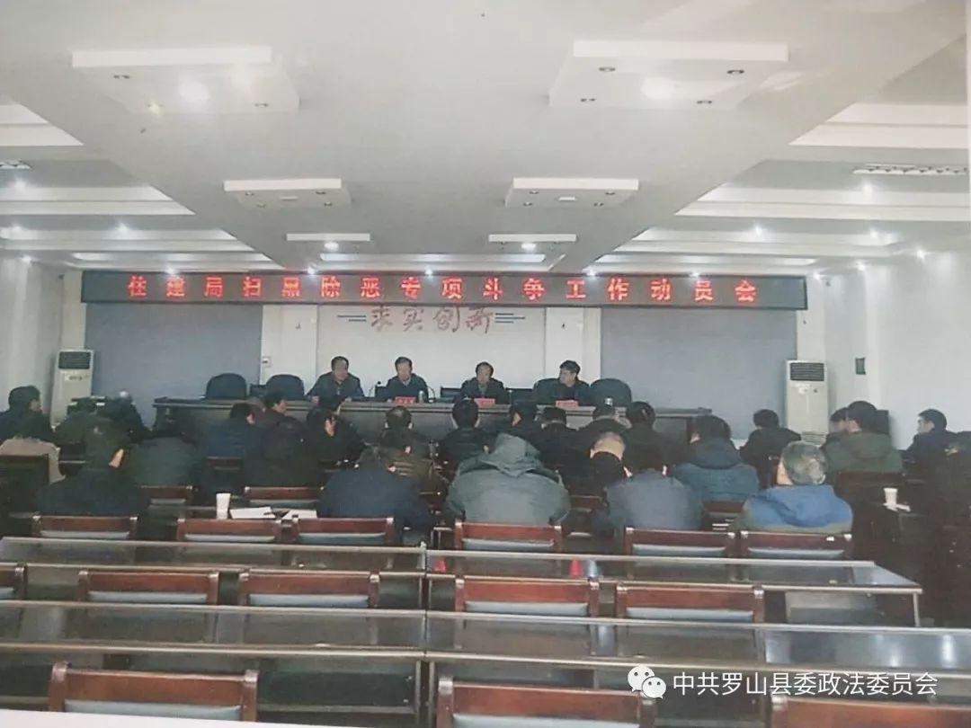 羅山縣交通運(yùn)輸局最新新聞，羅山縣交通運(yùn)輸局最新動(dòng)態(tài)報(bào)道