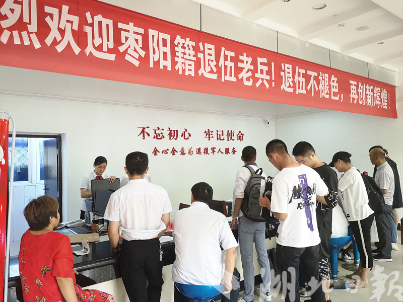 鳳城市退役軍人事務(wù)局最新招聘信息概覽，鳳城市退役軍人事務(wù)局最新招聘概覽