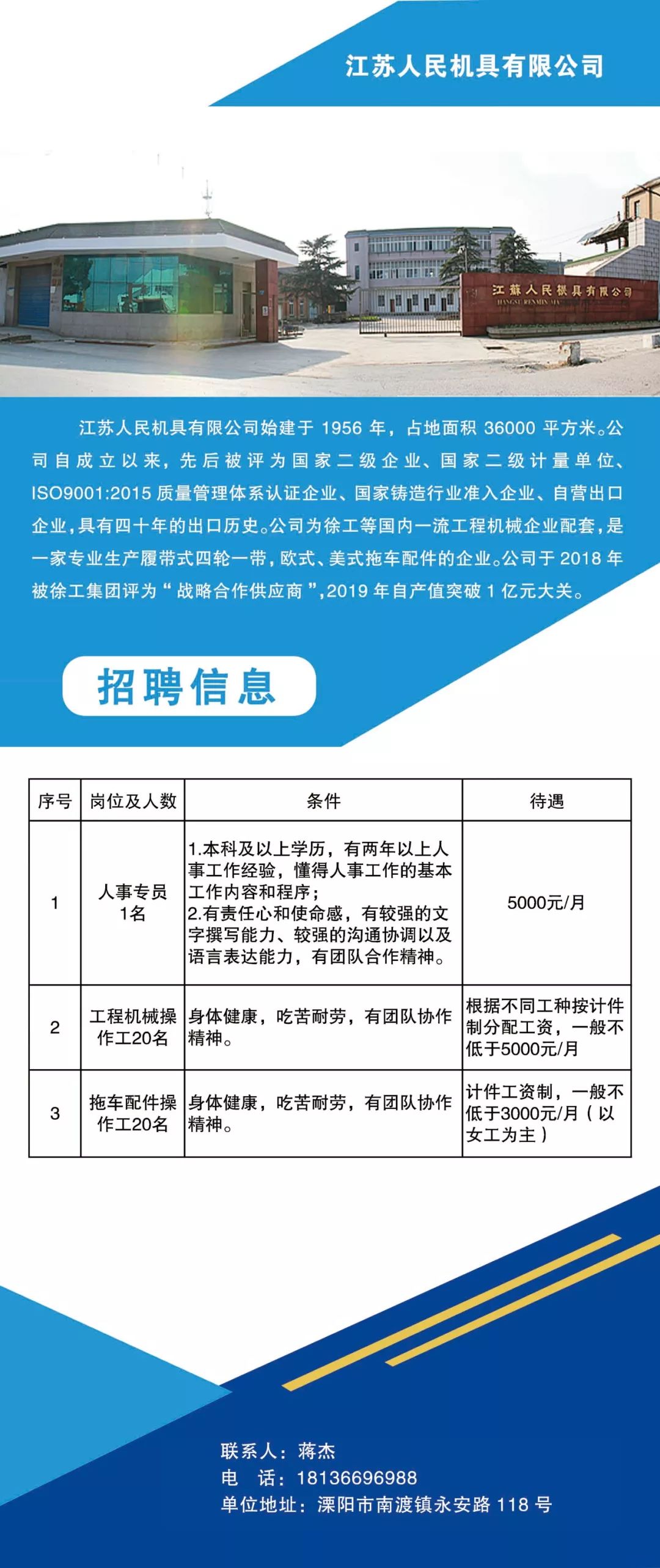 月里鎮(zhèn)最新招聘信息全面更新，求職者的福音來(lái)了！，月里鎮(zhèn)最新招聘信息更新，求職者福音發(fā)布！