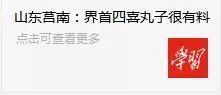 洙邊鎮(zhèn)最新人事任命，引領(lǐng)未來發(fā)展的新篇章，洙邊鎮(zhèn)人事任命揭曉，開啟發(fā)展新篇章