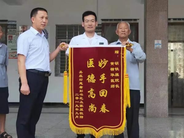 內(nèi)鄉(xiāng)縣康復(fù)事業(yè)單位最新新聞，內(nèi)鄉(xiāng)縣康復(fù)事業(yè)單位最新動(dòng)態(tài)報(bào)道