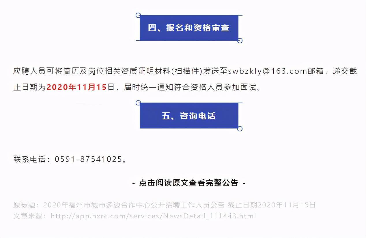 揭陽市市外事辦公室最新招聘信息及求職指南，揭陽市外事辦公室最新招聘信息與求職指南概覽