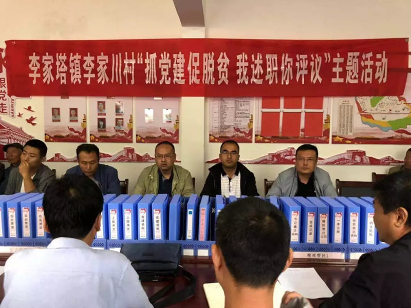 李家川村民委員會(huì)最新領(lǐng)導(dǎo)團(tuán)隊(duì)介紹，李家川村民委員會(huì)領(lǐng)導(dǎo)團(tuán)隊(duì)介紹